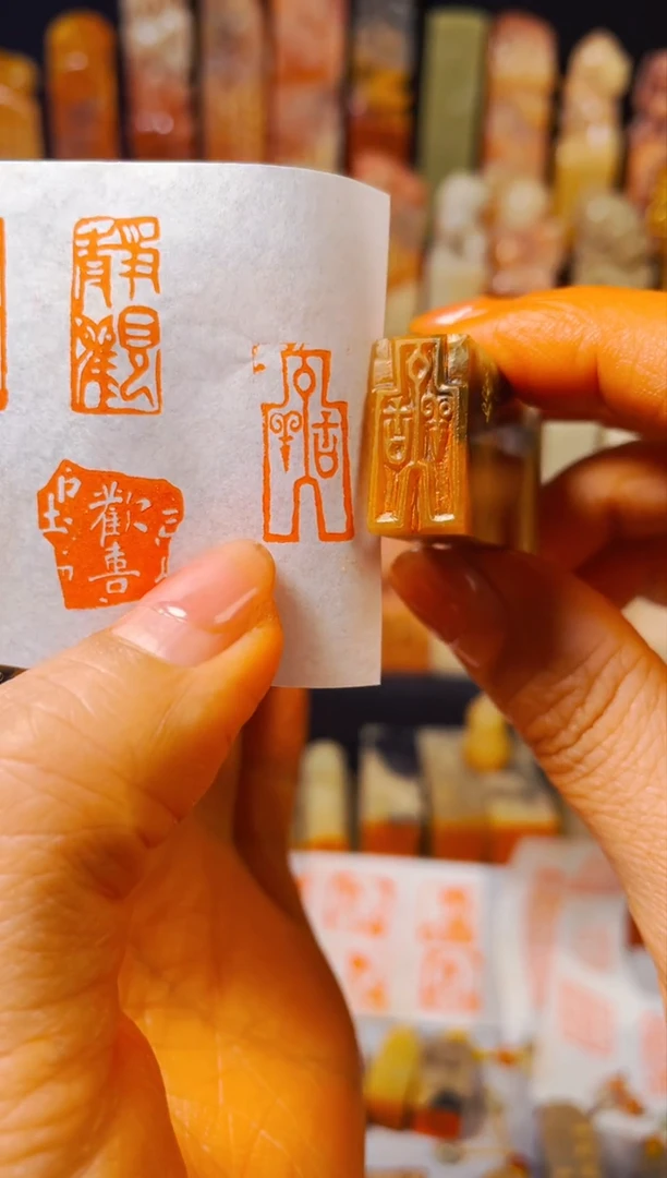 【闪购商品】巴林石印石手工篆刻《吉祥》1*2