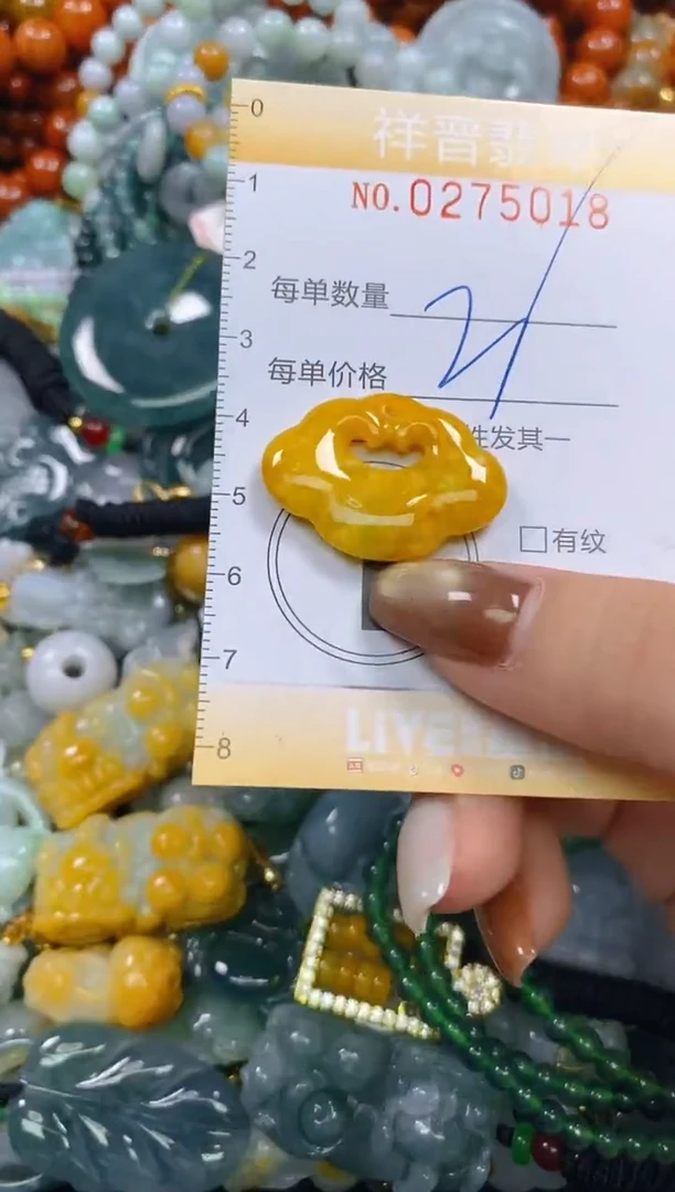 颈饰未镶嵌翡翠闪购0275018多样性发其一