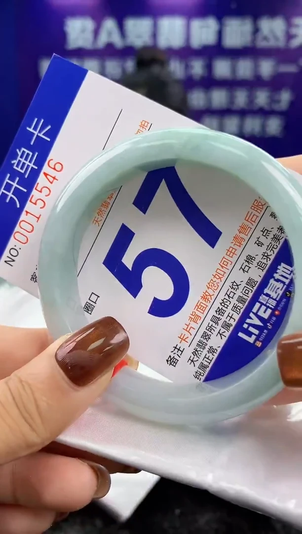 未镶嵌手镯翡翠AAAAAAAAAAAA