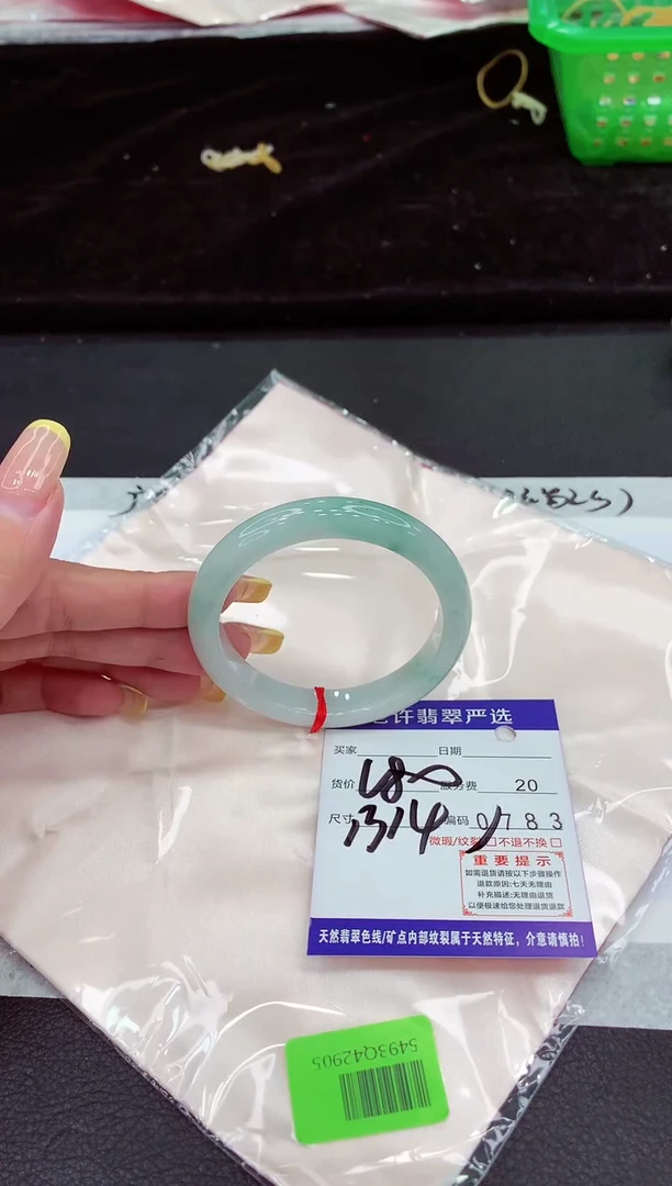 未镶嵌手镯翡翠1111111111111