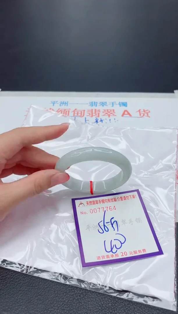 未镶嵌手镯翡翠111111111