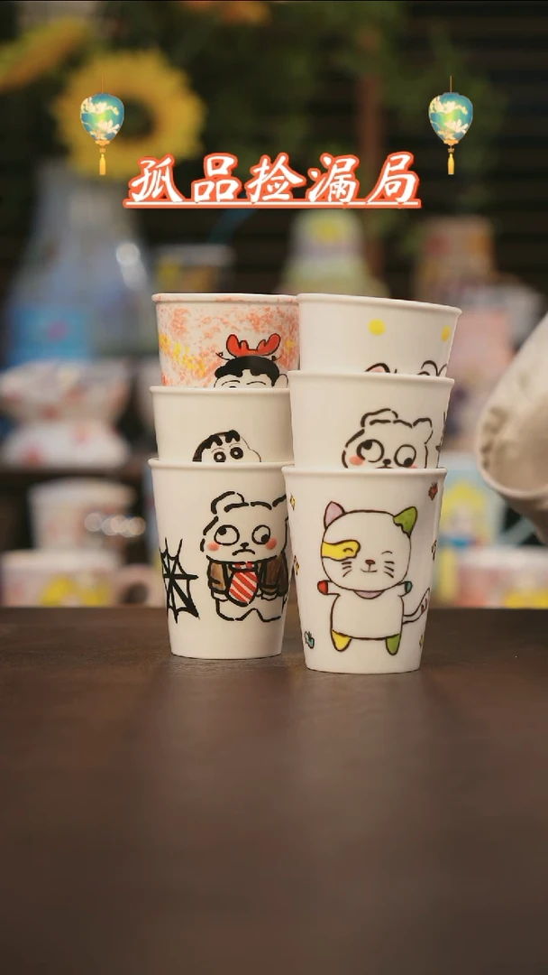 【闪购商品】杯景德镇可爱设计师款陶瓷随机
