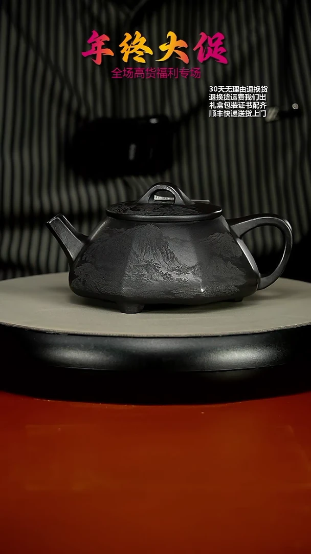 【闪购商品】紫砂茶壶陈忠平石黄八方石瓢280CC