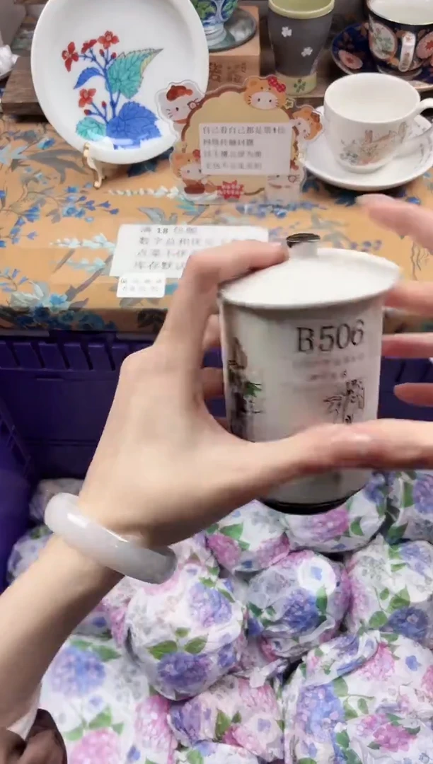 瓷片小*                B506