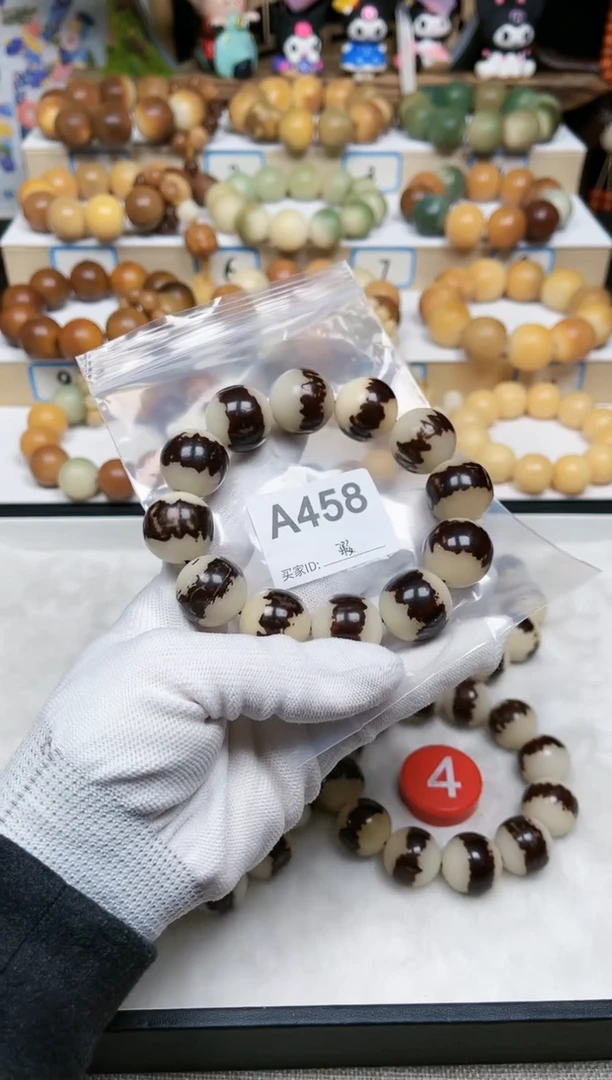 【闪购商品】白玉菩提吊坠458卡20双面莲花暇