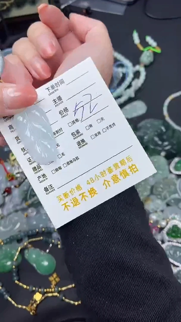 【闪购商品】翡翠吊坠(不含链)未镶嵌天然A货翡翠-叶子吊坠