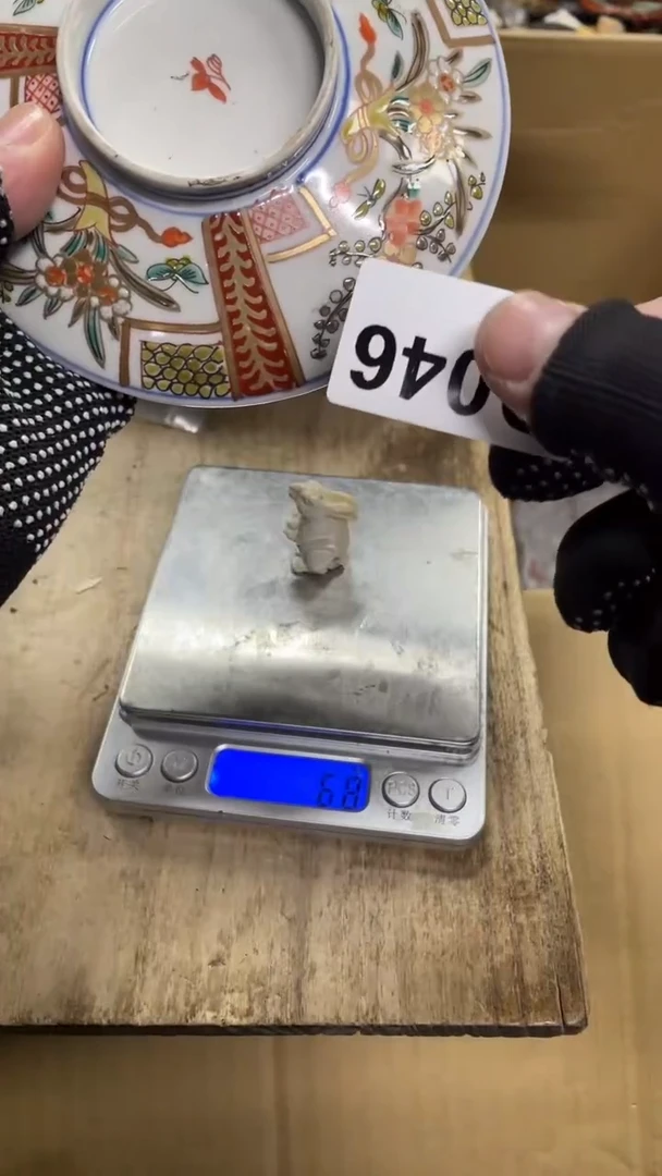 【闪购商品】瓷瓷瓷瓷瓷瓷瓷瓷瓷