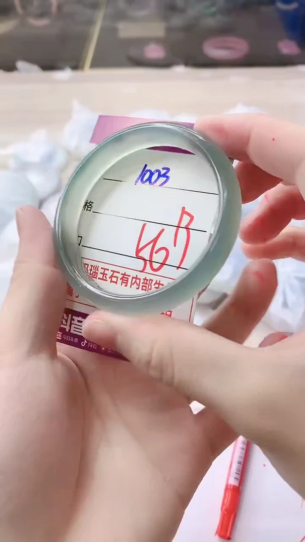 手镯玛瑙/玉髓未镶嵌1003