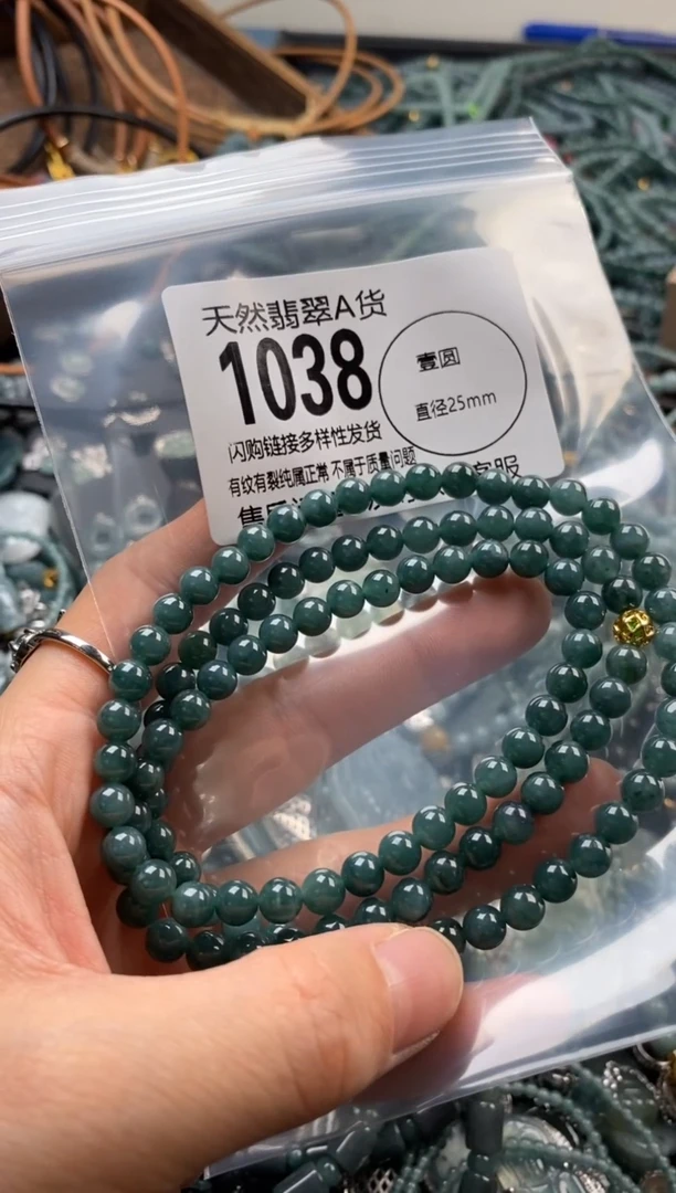 翡翠未镶嵌颈饰翡翠1038