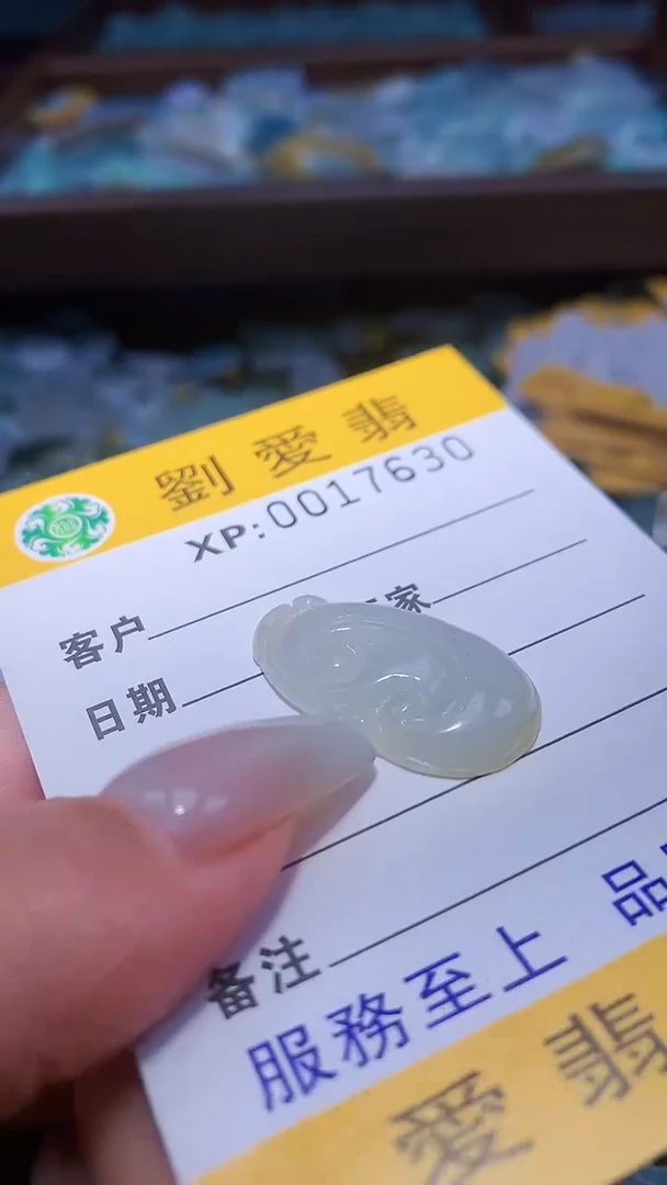 翡翠未镶嵌颈饰翡翠A货 多样性发其一（不含链）