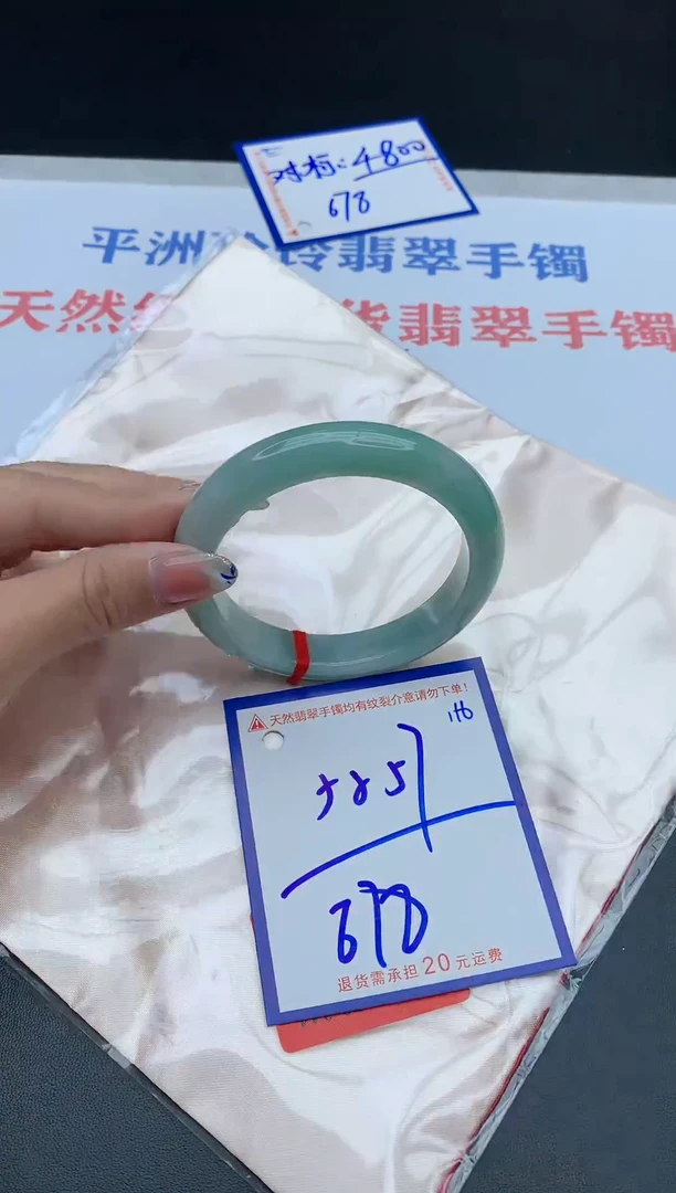 未镶嵌手镯翡翠111111111