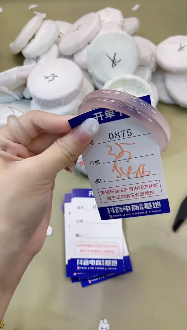 手镯玛瑙/玉髓未镶嵌0875