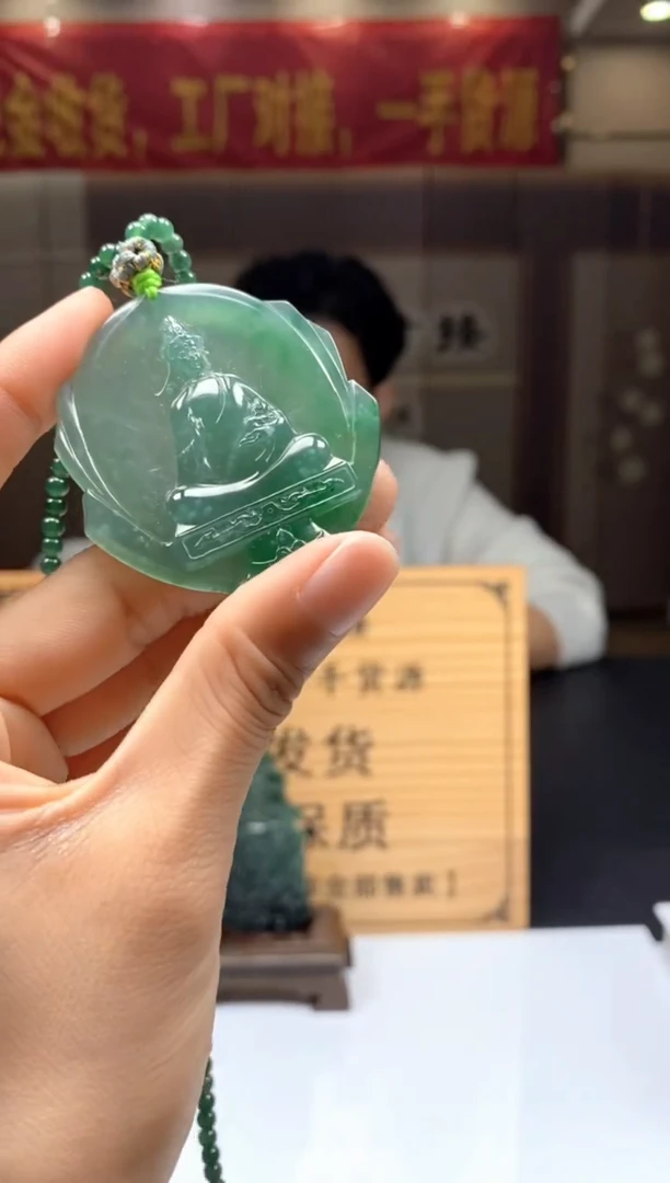 【闪购商品】定制翡翠未镶嵌********464