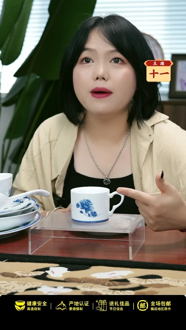 1个正价青韵直身咖啡杯