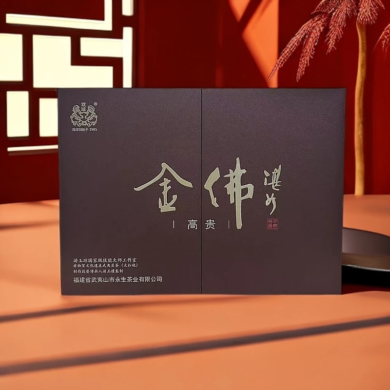 【非遗招牌】高贵金佛（中足火） | 劲道檀香 甜醇韵足|  试喝收费