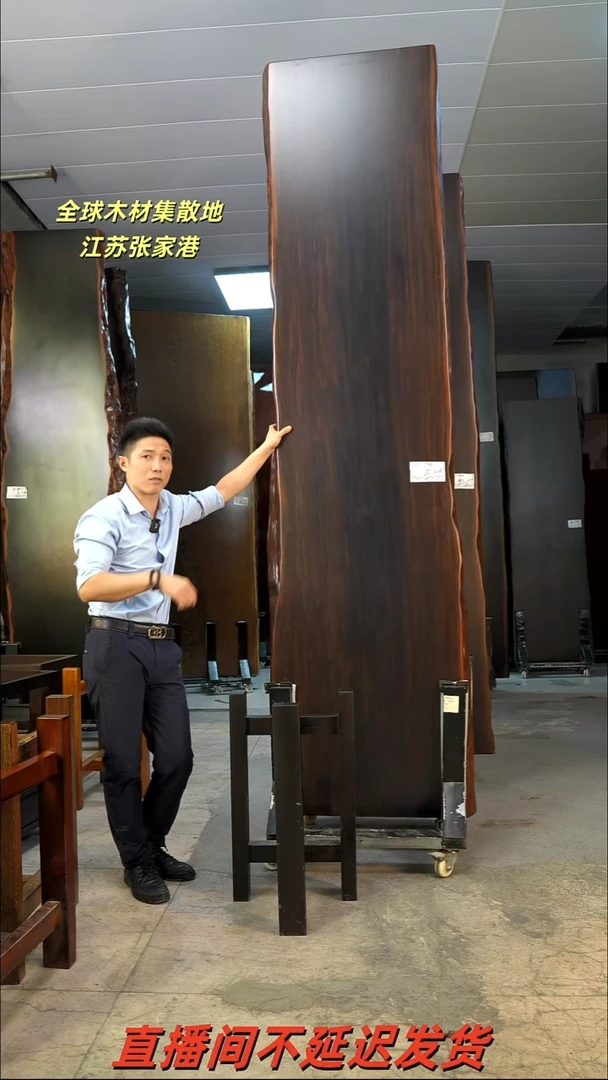 AD-398大叶紫檀302*75*7.5加黑三角支架*3