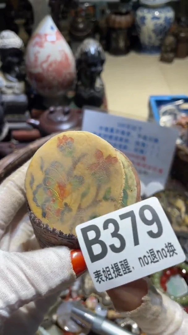 陶瓷菲****?表姐直播所见所得