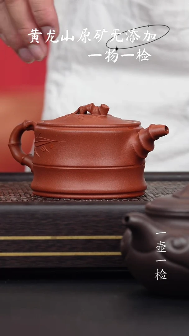 宜兴紫砂原矿可心竹段