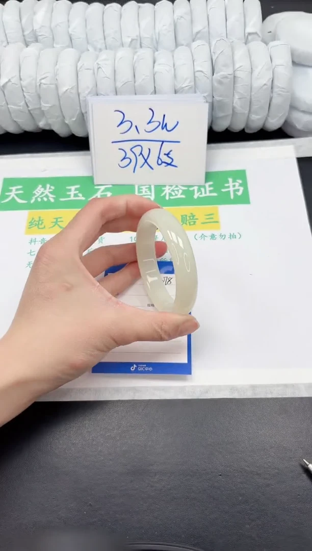 【闪购商品】石英质玉手镯未镶嵌278-56.7