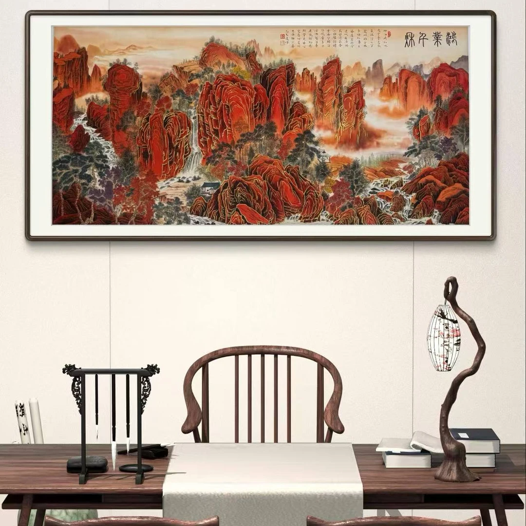 马老师作品《鸿业千秋》托底无框