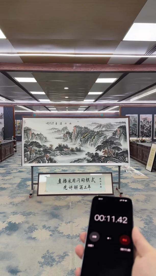 国画Z邵明义-山水国画-小八尺