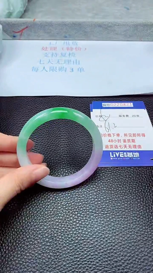 拍下以实物为准220821