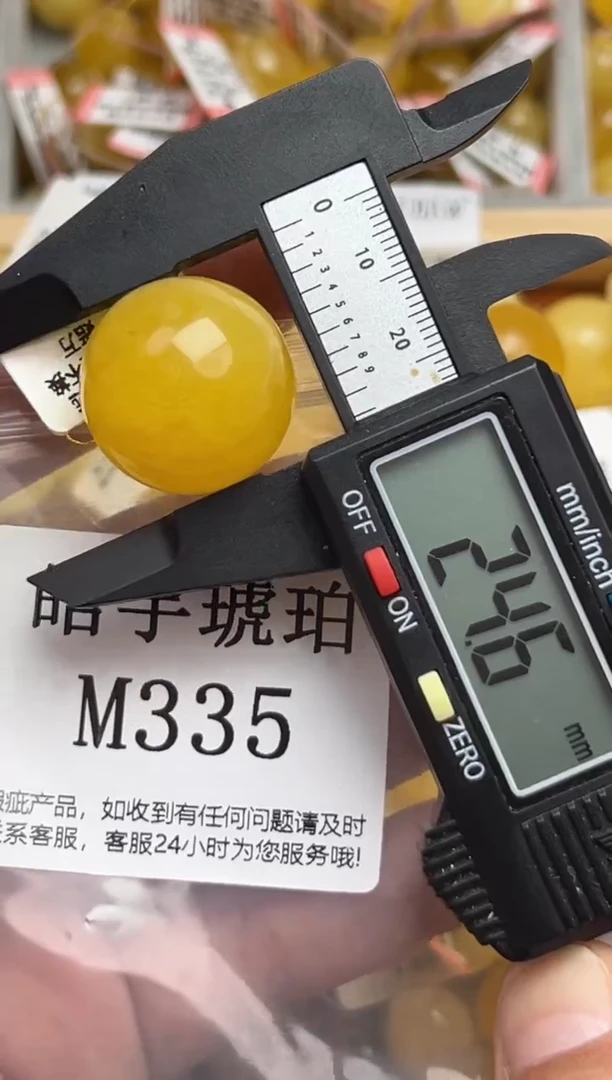 未镶嵌琥珀裸石天然蜜蜡珠子 假一赔万