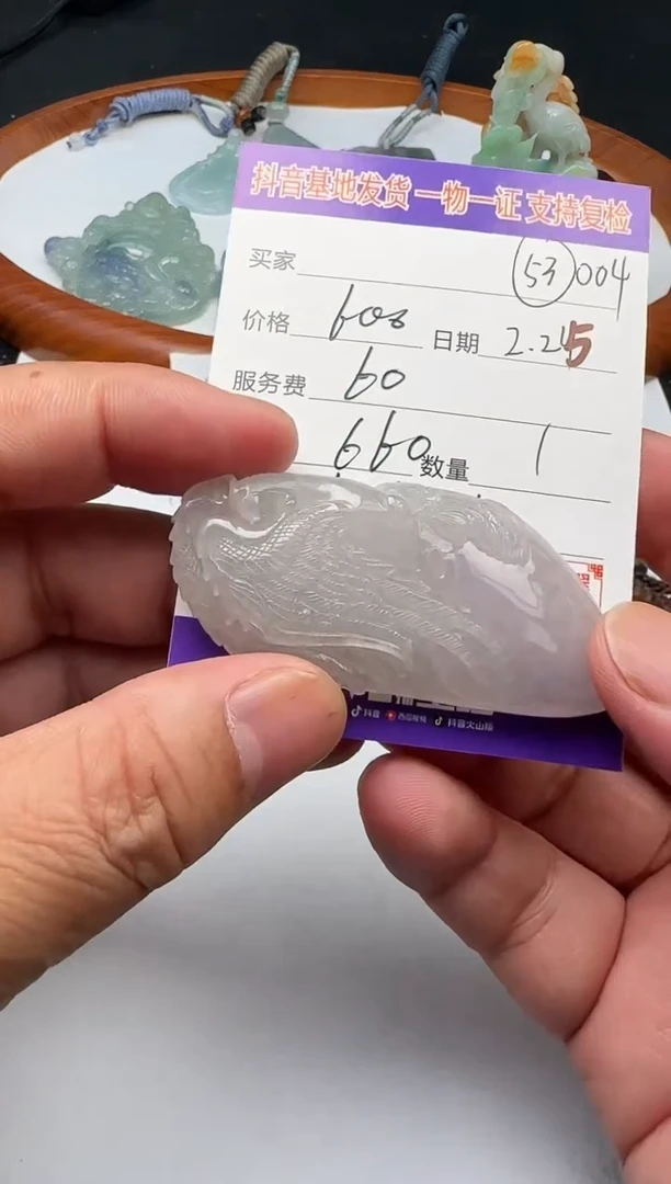 【闪购商品】翡翠颈饰未镶嵌111111111111