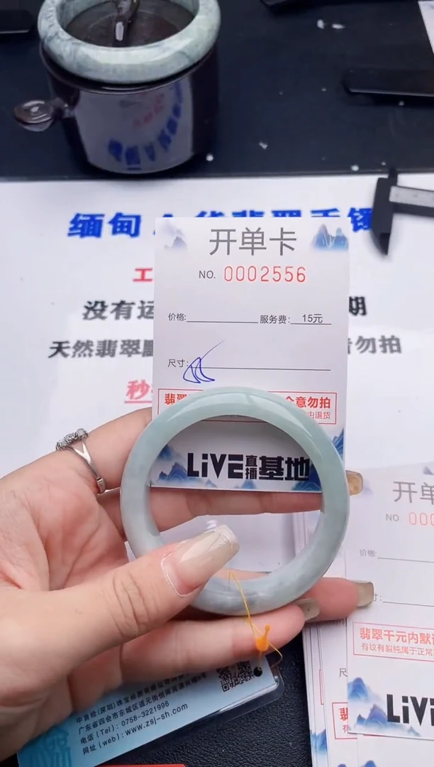 翡翠手镯未镶嵌56