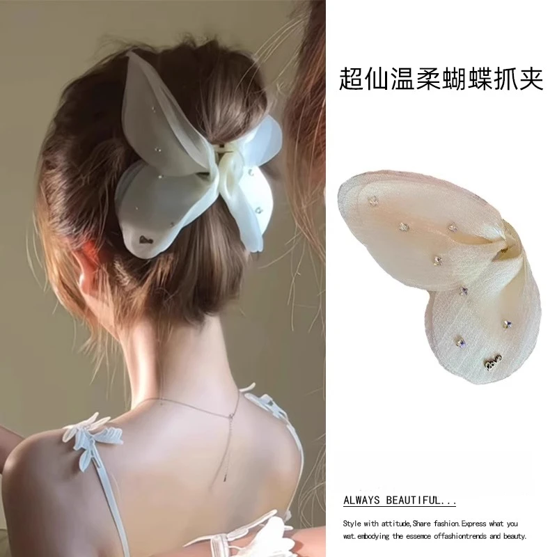 雪雾迷蝶温柔气质亮纱蝴蝶仙气法式精致抓夹后脑勺鲨鱼夹发夹女款