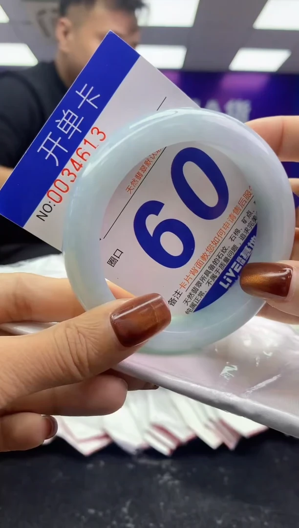 未镶嵌手镯翡翠AAAAAAAAAAAA
