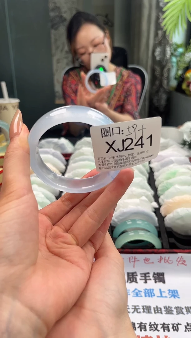 张**丿文玩闪购链接,以截图为准XJ241