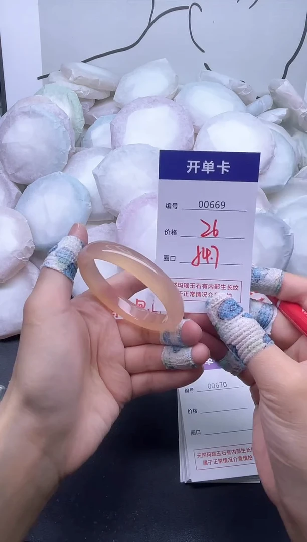 手镯玛瑙/玉髓未镶嵌669