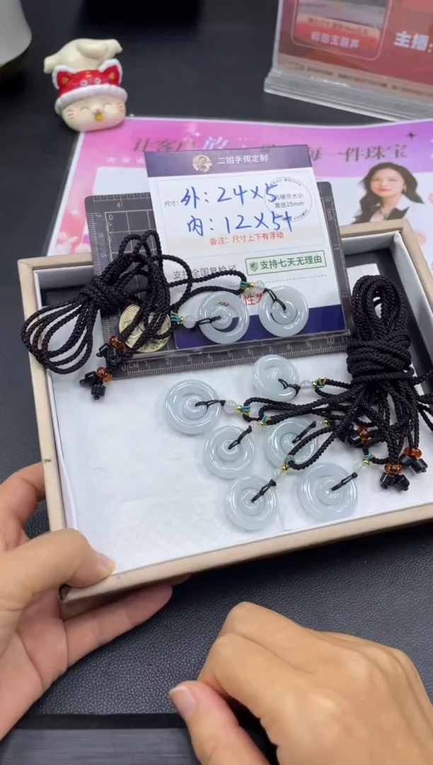 翡翠挂件未镶嵌子母扣FL54/多样性发其一CP配绳