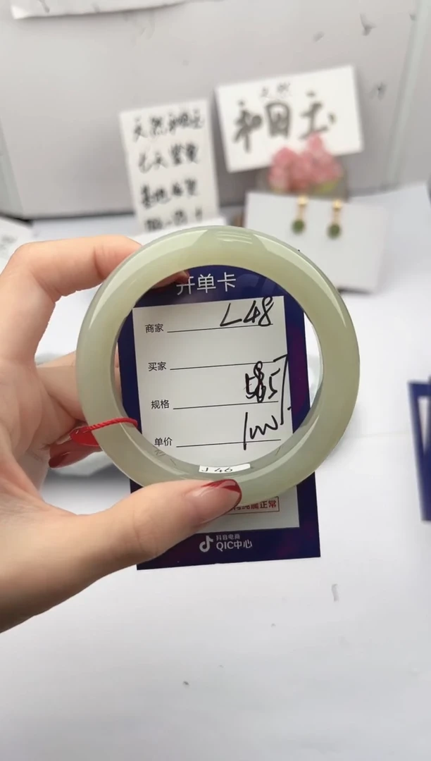 未镶嵌手镯和田玉微色差L48