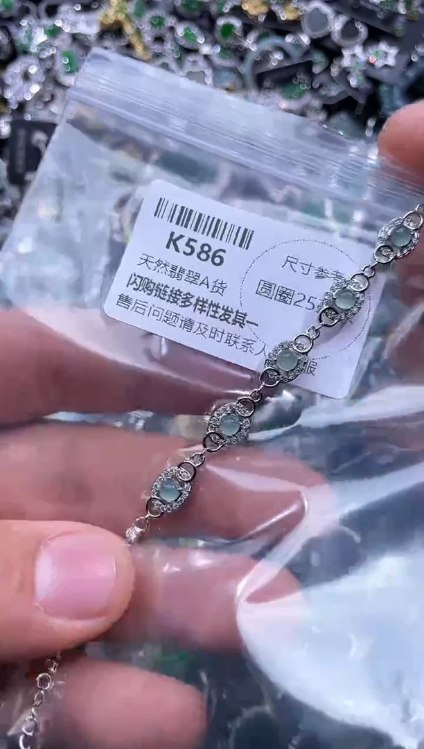 【闪购商品】翡翠颈饰未镶嵌K586手链