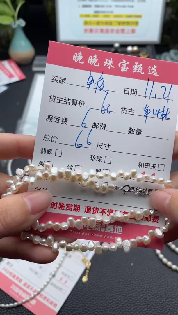 颈饰未镶嵌淡水珍珠午****裁项链