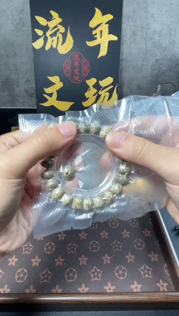 手串星月菩提星月算盘珠 海南翠绿星月毛料