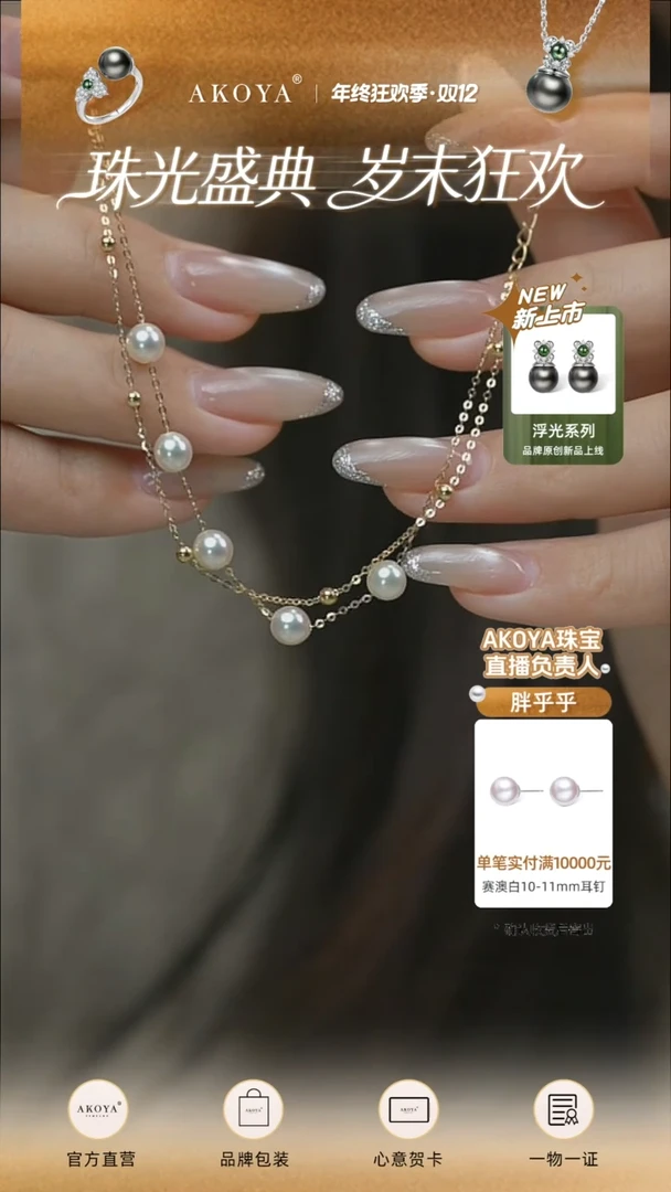 18K金镶嵌手链海水珍珠akoya珍珠满天星手链0027