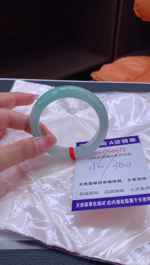 翡翠手镯未镶嵌天然缅甸A货翡翠