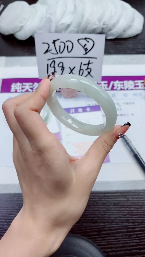 未镶嵌手镯石英质玉A95-56.57