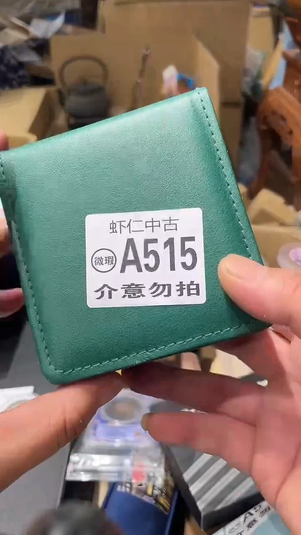 A515MMMMMMMMMMMM