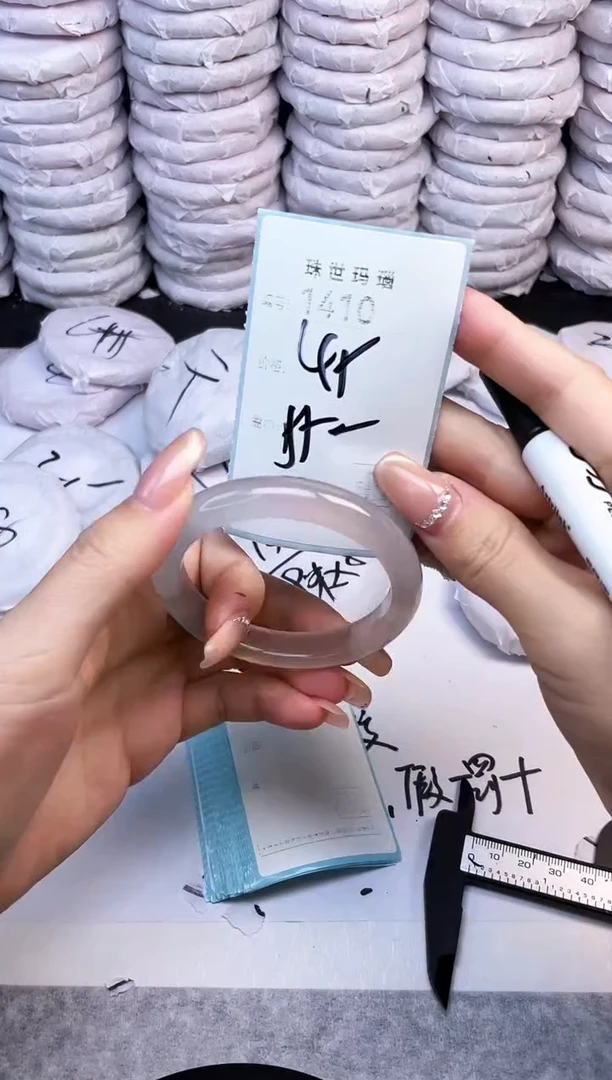 手镯玛瑙/玉髓未镶嵌1410