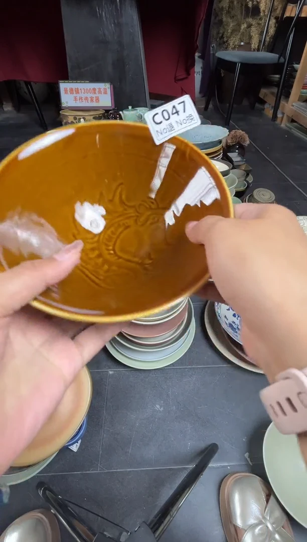 陶瓷✌**罗C047  福利龙碗梅子青