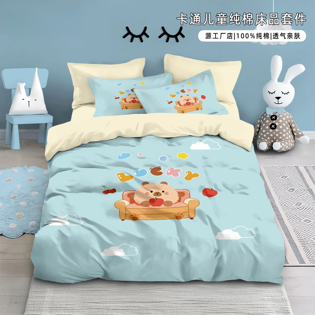 可爱卡皮巴拉纯棉四件套儿童卡通全棉被套学生宿舍单人床上用品