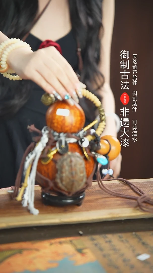 【闪购商品】245号精品大漆酒葫芦防腐防渗装水茶酒