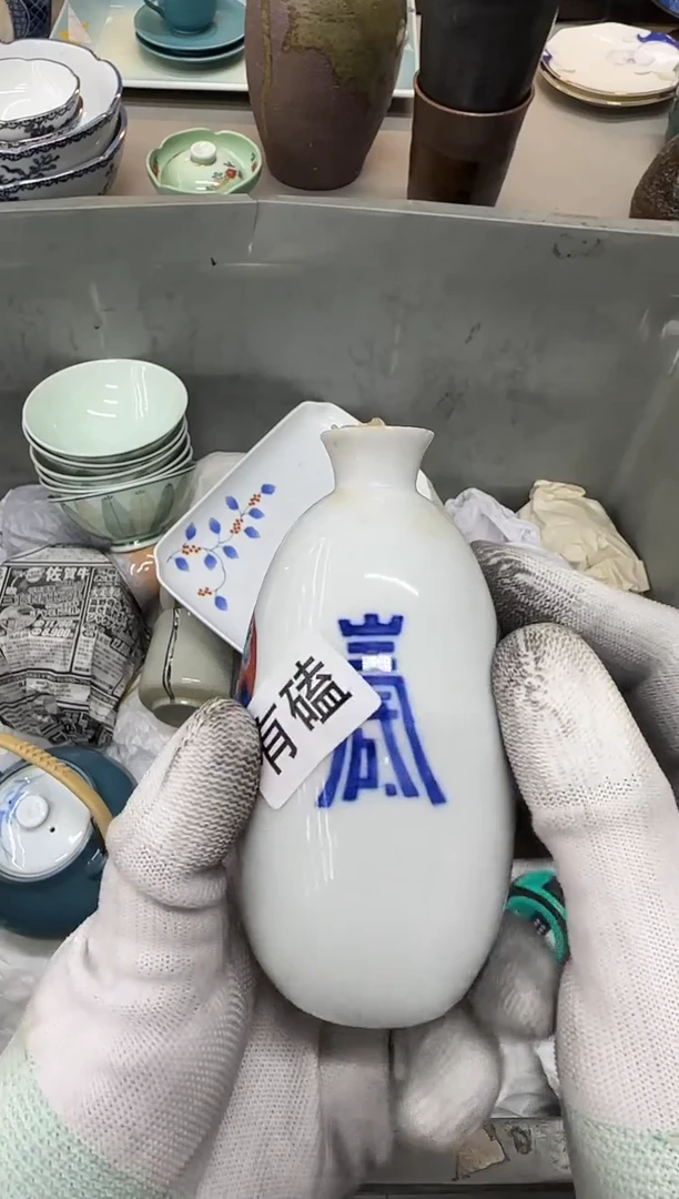 1学**福瓷器瓷器瓷器瓷器