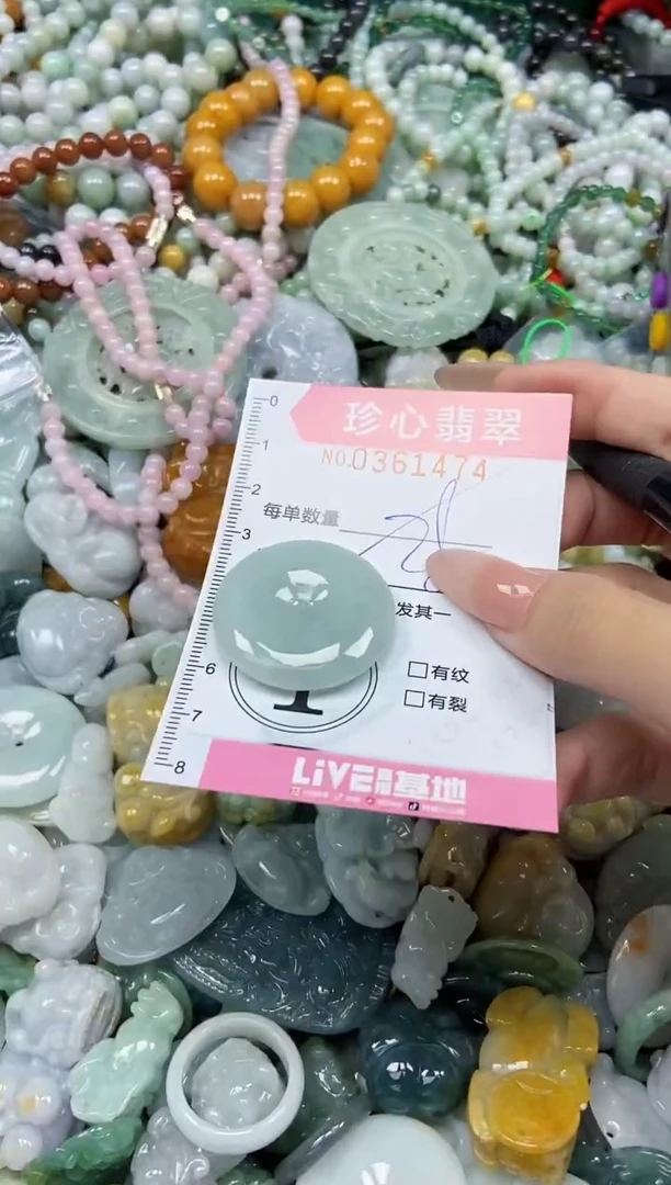 颈饰未镶嵌翡翠闪购0361474多样性发其一