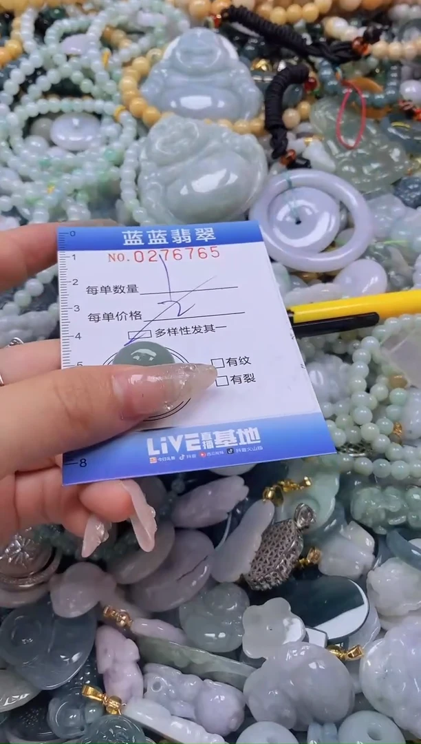 翡翠未镶嵌颈饰闪购0276765多样性发其一