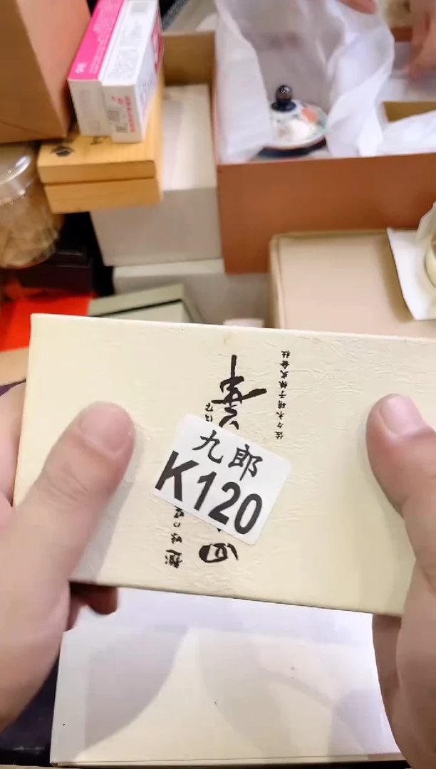 瓷片吴*蓉120 吴芙蓉 吴芙蓉 吴芙蓉 吴芙蓉